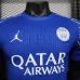 Paris Saint-Germain 2025/26 Special Edition Player Jersey - Blue