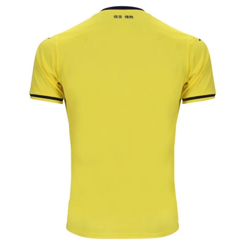 Maillot d'extérieur 2024/25 de Lazio - Jaune