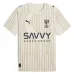 Al Hilal 2025 Club World Cup Kids' Away Jersey - Beige