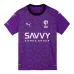 Al Hilal 2024/25 Third Player Jersey - Purple
