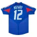 France Henry 2004-2006 Maillot Rétro Domicile Bleu
