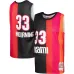 Alonzo Mourning Miami Heat Mitchell & Ness Hardwood Classics 2005/06 Split Swingman Trikot